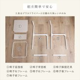 オフィスチェア さわやかな背もたれ付き 2脚セット コンパクト デスクチェア オフィス椅子 事務椅子 パソコンチェア PCチェア ワークチェア イス 家具 インテリア