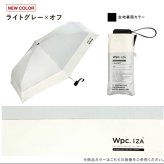IZA 折りたたみ傘 za020 日傘 晴雨兼用 傘 雨傘 折り畳み 送料無料 コンパクト メンズ 完全遮光 UVカット100% シンプル ユニセックス 遮熱 紫外線対策