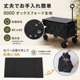 キャリーワゴン 大容量310L 耐荷重150kg 2カラー テーブルつき アウトドアワゴン ローテーブル 折りたたみ式 大型タイヤ ワイド 買い出し 仕入れ Costco コストコ BBQ キャンプ 野外フェス 集会 オリエンテーション 新発売 新商品 即納