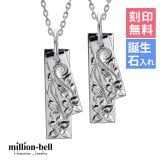 ハワイアンジュエリー ネックレス シルバー ペアネックレス 2本セット 刻印 無料 誕生石入れ可 2枚のプレート スクロール 定番プレート シルバー925 ギフトラッピング可能 カップル 夫婦 プレゼント ハロウィン 【品番：CG-SP2526P】