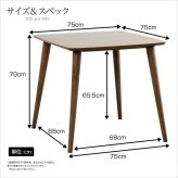 ダイニング家具 ダイニング Egill-エギル- ダイニングテーブル単品 幅75cmタイプ