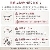 クリステル フライパン ウルトラル ディープフライパン 深型 24cm 28cm IH フッ素加工 PFOAフリー チェリーテラス 軽量  おしゃれ 着脱式ハンドル 入れ子 収納 炒め物 揚げ物 オーブン調理 日本正規販売品  フランス製 CRISTEL 正規輸入品