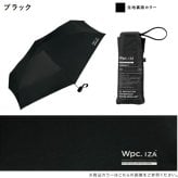 IZA 折りたたみ傘 za020 日傘 晴雨兼用 傘 雨傘 折り畳み 送料無料 コンパクト メンズ 完全遮光 UVカット100% シンプル ユニセックス 遮熱 紫外線対策