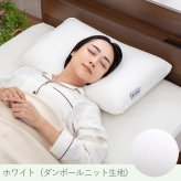 枕 ファイテン リラックス & リカバリー phiten ホテル枕 ホテル仕様 柔らかい ホテルテイスト ホテルスタイル ホテルタイプ ホテルの枕 マシュマロ タッチ ふわふわ もっちり 60×40cm 仰向け寝 横向き寝 うつぶせ寝 肩 首