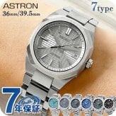 セイコー アストロン ネクスター 電波ソーラー 腕時計 ブランド メンズ チタン SEIKO ASTRON アナログ 日本製 選べるモデル