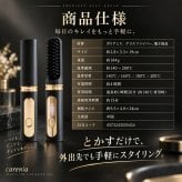 USB充電式 ヒートヘアブラシ slim / ヒートブラシ コードレス USB充電 ストレートブラシ ヘアアイロン コンパクト 4段階温度 キャップ付き 携帯用 旅行 外出先 時短 ヘアセット / とかすだけでサッと髪を整える 持ち運びやすいヒートブラシ