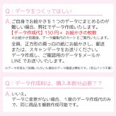 LINEで簡単★ お絵かき トートバッグM 似顔絵 寄せ書き コットン メッセージ入れ無料 名入れ無料 卒園記念品 恩師 プレゼント 卒業 卒園 卒団 お絵かき水筒