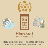 《 名入れ 》 メガ曜日 日めくり電波時計【 HM-704 】 | 置時計 掛時計 還暦祝い 退職記念品 卒業記念品 記念品 デジタル 気温 湿度 カレンダー お祝い 電波　1個から 名入れ 時計 クロック アデッソ ギフト　置き時計 掛け時計 電波時計