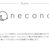 necono ネコノ 猫のおもちゃ キャットニップ入り 雨粒