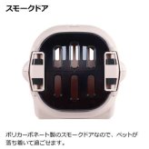 ペットキャリー M リッチェル キャンピングキャリー ファインR ダブルドア アイボリー 犬 猫 ハードキャリー クレート ペットハウス 日本製 自動車 シートベルト固定 旅行 通院 お出かけ