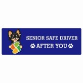 カーサイン 高齢者マーク SENIOR SAFE DRIVER ロングコートチワワ ステッカー シール 長方形 15x5cm 肉球 日本製 車