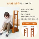 玄関踏み台 手すり付き 幅100cm 玄関台 片側手すり 木製 玄関ステップ 高めの玄関 段差軽減 昇り降り補助 高齢者 シニア 介護 ひざ負担軽減 靴収納 フック付き アジャスター付き ワイド ライトブラウン