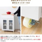 食器棚 キッチン収納 キッチンカウンター カウンター 天板 棚 大容量 作業台 レンジラック ナチュラル カントリー キッチンラック レンジ台 引き出し収納 台所収納 フレンチカントリー キャビネット Semplice［センプリチェ］ 新生活