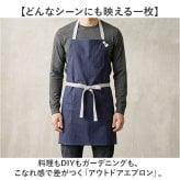 エプロン おしゃれ ワークエプロン 通販 カフェエプロン 首掛けエプロン 保育士 メンズエプロン レディースエプロン 綿 コットンエプロン ポケット付き おしゃれエプロン シンプル 無地 保育士エプロン アウトドア用 ガーデニング用 雑貨 作業用