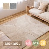 ラグ カーペット 国産高機能 ミラク 約185×185cm 防ダニ 抗菌 防臭 ふっくら 厚手 日本製