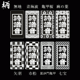 【光る 喧嘩札】7色変化 名前札 アクリル 名入れ 刻印 彫刻 充電 お祭り 夏 秋 目立つ オーダー 透明 男性 女性 子供 和柄 江戸打ち紐 伝統 ネックレス ペンダント お揃い ギフト 千社札 けんかふだ きふだ せんじゃふだ