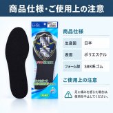 インソール 抗菌 消臭 22-28cm 男女兼用 フリーサイズ 強力消臭 足の臭い 対策 足の臭い消し 靴の臭い 靴の匂い消し 靴の中敷き 足臭い対策 脱臭 防臭 速乾 蒸れない 湿気