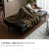 ソファベッド ソファー ソファ 2人掛けソファ 2人掛けソファー 2人掛け 一人用 2.5人掛け 二人掛け 分割式 シングル 韓国 インテリア 一人暮らし コンパクト リクライニング 布 リクライニング式ソファベッド \5%OFFクーポン配布中 天然木