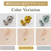 チタン ピアス つけっぱなし セカンドピアス 純チタン 豆 ビーンズ 金属アレルギー 日本製 ポスト 軸太0.75mm 長さ10mm 全8色 全品1個ずつバラ売り 医療用 おすすめ かわいい シンプル 小さめ ミニ 極小 人気 メンズ レディース プレゼント