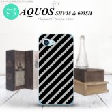 【603sh】【スマホケース/スマホカバー】【アクオス Xx3 ミニ】603sh スマホケース AQUOS Xx3 mini 603sh カバー アクオス Xx3 ミニ ストライプ 黒×グレー nk-603sh-712【メール便送料無料】