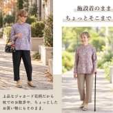 シニアファッション レディース 80代 70代 60代 90代 秋冬 あったか 長袖 [装生] 日本製 乾燥機対応 ジャカード 裏起毛 花柄 カットソー おばあちゃん 服 誕生日 プレゼント 婦人服 女性 ハイミセス ミセス 祖母 お年寄り 老人 高齢者（csf-ft6-yi0113）