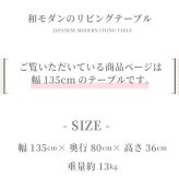 テーブル 座卓 軽量 長方形 150 おしゃれ 折れ脚 旅館 客室 ロー 折りたたみ 国産 日本制 折れ脚長方形 120cm×75cm 完成品 ウォールナット