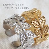 ステンレス ローレルリング 2カラー リーフリング 18KGP ゴールド gold シルバー ローリエ オープンリング フリーサイズ レディース 女性 指輪 金属アレルギー対応