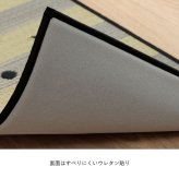 夏ラグ 夏用カーペット キッチンマット 猫 猫柄 かわいい おしゃれ い草 い草ラグ 抗菌防臭 国産 日本製 滑り止め ウレタン マット いぐさ 約60×270cm