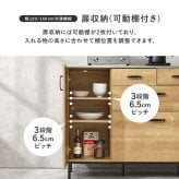 食器棚 キッチン収納 キッチンキャビネット 幅85cm キッチンカウンター 大容量収納 ステンレス天板 コンセント キッチンラック 木目調 異素材 引き出し収納 スライド収納 調理器具 キッチン家電 レンジ台 炊飯器 多機能収納 ワンルーム 新生活：