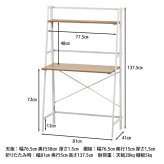 フォールディングデスク タワータイプ ペルル BR/BK ブラウン/ブラック・ナチュラル/ホワイト 2色展開 パソコンデスク ワークデスク 在宅ワーク おしゃれ シンプル 新生活 家具 インテリア 不二貿易