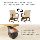 ダイニング家具 コタツチェア ダイニングチェア 回転式 キャスター付き KOC-7059 こたつチェア 回転いす 肘付き ダイニングこたつ対応チェア ダイニングコタツチェア 暖気抜け防止 360度回転
