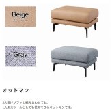ソファ 座椅子 リクライニング 3人掛け 三人掛け 肘掛け ー 角度調整 大きい ゆったり シンプル リビング 肘あり ダイニング 2人掛け 2人