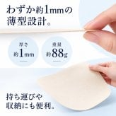ホットマット 椅子 一人用 ミニ 薄型 軽量 ヒーターマット ヒーターパッド 持ち運び 足元ヒーター デスク下 足元 オフィス クッション タイマー機能 グラフェンヒーター ヒーター 電気座布団 電気マット
