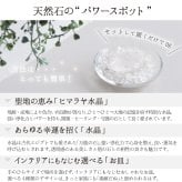 パワーストーン 簡単 浄化セット Lサイズ ヒマラヤ水晶 さざれ ブラジル産 水晶 天然石 厄除け ポイント 六角柱 浄化皿 琉球ガラス 選べる3点セット ブレスレット ピアス ネックレス の浄化用 玄関用 部屋用 厄払い 女性 男性 プレゼント 贈り物 33歳 厄年 女性 男性