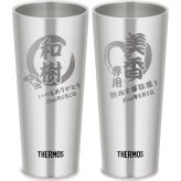 名入れ プレゼント ギフト サーモス タンブラー 真空断熱 タンブラー ペア 400ml | 保冷 保温 名前入り ステンレスタンブラー おしゃれ グラス 結婚祝い 還暦祝い 誕生日 ビール 焼酎 酒 男性 女性 両親 敬老の日