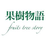 【ギフト対応無料】お歳暮・冬ギフト なっぷる 果樹物語 信州素材のりんごジュース&りんごスムージーセット (24JS6D) ※送料無料(北海道・沖縄は除く)