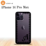 iPhone14 ProMax iPhone14 Pro Max スマホケース 背面ケースソフトケース レース 黒 +アルファベット 2022年 9月発売 nk-i14pm-tp362i