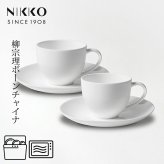 ペアコーヒーカップ＆ソーサー 〈1890Y-CC00〉 柳宗理 ボーンチャイナシリーズ NIKKO 洋食器 ペア碗皿 r8d 電子レンジ対応 食洗機対応