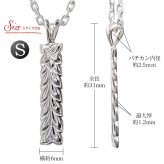 ハワイアンジュエリー ネックレス シルバー ペアネックレス 2本セット 刻印 無料 誕生石入れ可 マイレリーフ Sサイズ Mサイズ シルバー925 大人 友達 長さ選べる カップル 夫婦 プレゼント ハロウィン 【品番：CG-SP10709-SP10809P】