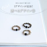 お守り リング モリオン 黒水晶 ダルメシアンジャスパー オニキス スモーキークォーツ 天然石 人間関係 厄除け 魔除け 指輪 レディース メンズ セミ フリーサイズ S M L 7号 11号 15号 守護石 シンプル ジュエリー 33歳 女性 厄年 妻 彼女 プレゼント