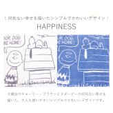 綿毛布 シングル ハーフ 日本製 西川 泉大津 毛布 ブランケット オーガニックコットン コットンケット 風で紡ぐ糸 サステナブル ピーナッツ PEANUTS スヌーピー SNOOPY 大人かわいい マイヤー キャラクター FQ05101602