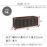 ガーデン エクステリア 「FARBOR」 ファーバー 木調FRPプランター 幅60 (長角) E002-RE600 奥行23 高さ23 植木鉢 プランター 木製 ウッド 軽量 大型 16L カバー 庭 インテリア 室内 店舗 おしゃれ 新生活