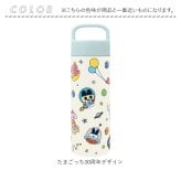 たまごっち ステンレス ボトル 通販 ステンレスボトル 水筒 500m: キャリーボトル ハンドル付き 真空二重構造 マイボトル 保温 保冷 キャラクター tamagotch 蓋付きタンブラー おしゃれ かわいい マグボトル 通学通勤 ダイレクトボトル
