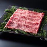  国産黒毛和牛ロースすき焼き　RSY-08【送料無料※一部地域を除く】牛肉  ギフト 御中元 御歳暮 御礼 結婚内祝 出産内祝 粗品 快気祝い 