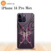 iPhone14 ProMax iPhone14 Pro Max スマホケース 背面ケースソフトケース ピンスト 線 ピンク 2022年 9月発売 nk-i14pm-tp1233