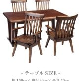 ダイニング家具 ダイニングテーブル 5点セット ダイニング テーブル タモ長方形 幅 150cm オーク材 無垢材 木製 天然木 天板 一枚板 食卓 ナチュラル 食卓椅子 シンプル モダン おしゃれ