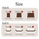 ソファ 座椅子 ーカバー 背面 引っかき傷防止 抗菌 シワになりにくい ずれにくい 約100×200cm