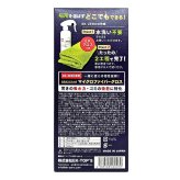 EK-ZERO 最速洗車セット 500ml 専用クロス付 水なしで簡単に洗車＆コーティングが完了。汚れ落とし・撥水・艶出し効果で約2か月ボディを保護。自転車やバイクにも使える時短 メンテナンス剤【特許取得】安心の日本製 #73142