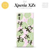 【SO03J】【スマホケース/スマホカバー】【エクスペリア XZs】SO03J スマホケース Xperia XZs SO-03J カバー エクスペリア XZs ホヌ・小 ピンク nk-so03j-tp1466【メール便送料無料】