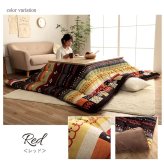 こたつ布団 長方形 単品 ギャッベ柄 約205×285cm ギャベ柄のおしゃれなこたつ布団 ポリエステル フランネル こたつ掛布団 こたつふとん コタツ掛け布団 コタツ掛布団 こたつ用品 冬用 冬物 寝具 寝室用品 インテリア 手洗い 肌触り 柔らか